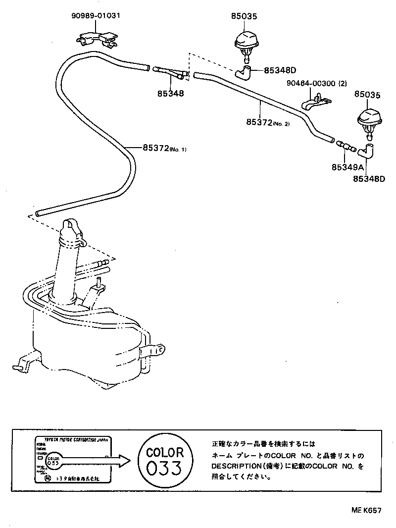 Figure MEK657