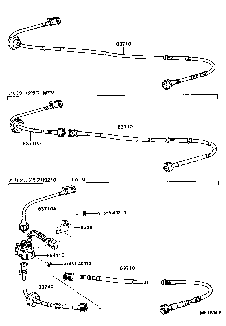 Figure MEL534B