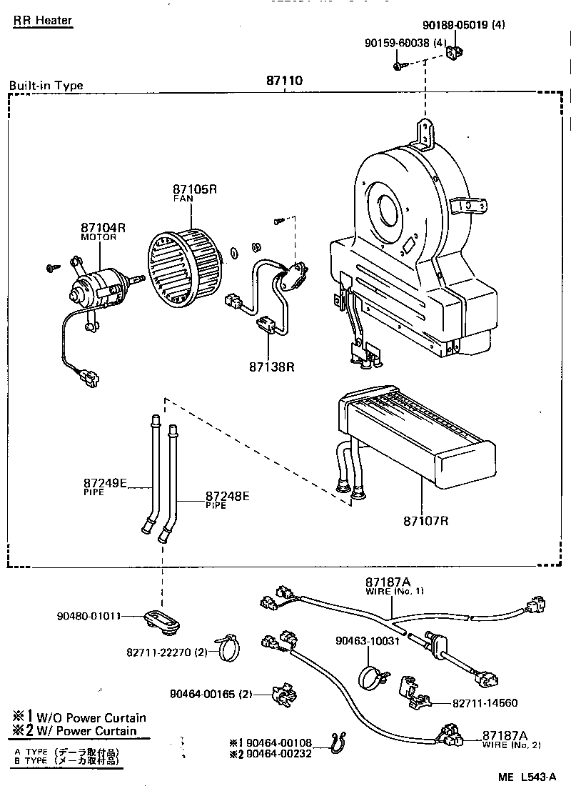 Figure MEL543A