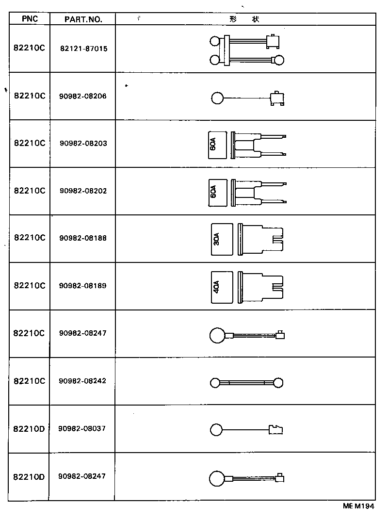 Exploded illustration MEM194