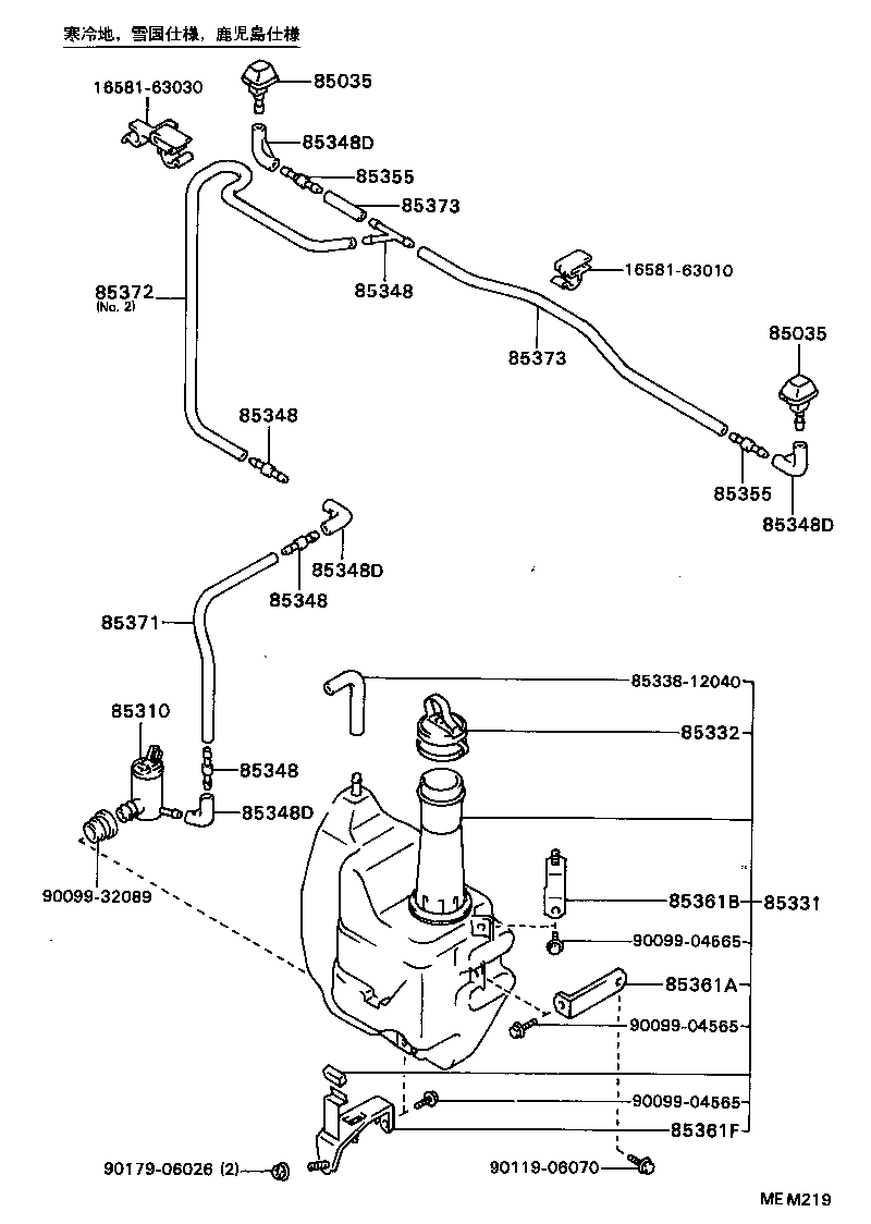 Figure MEM219