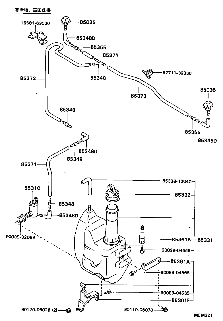 Figure MEM221