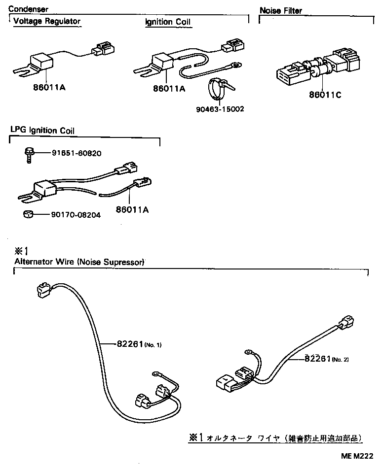 Figure MEM222