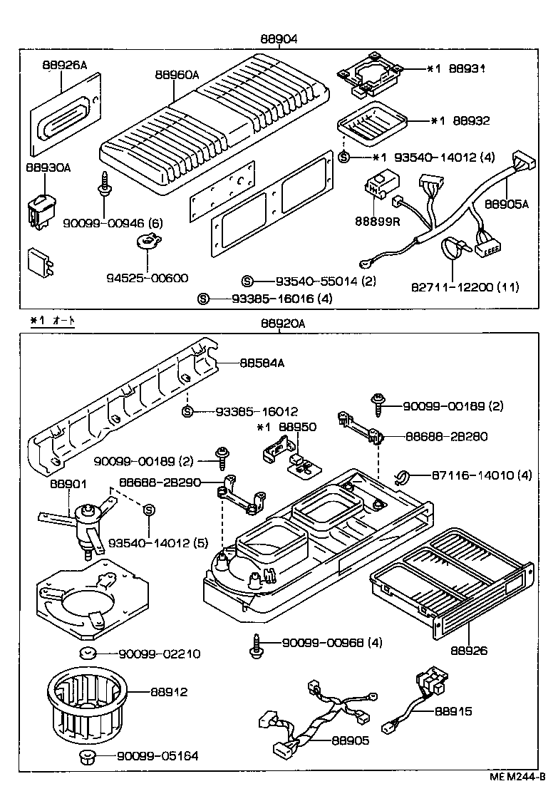 Exploded illustration MEM244B