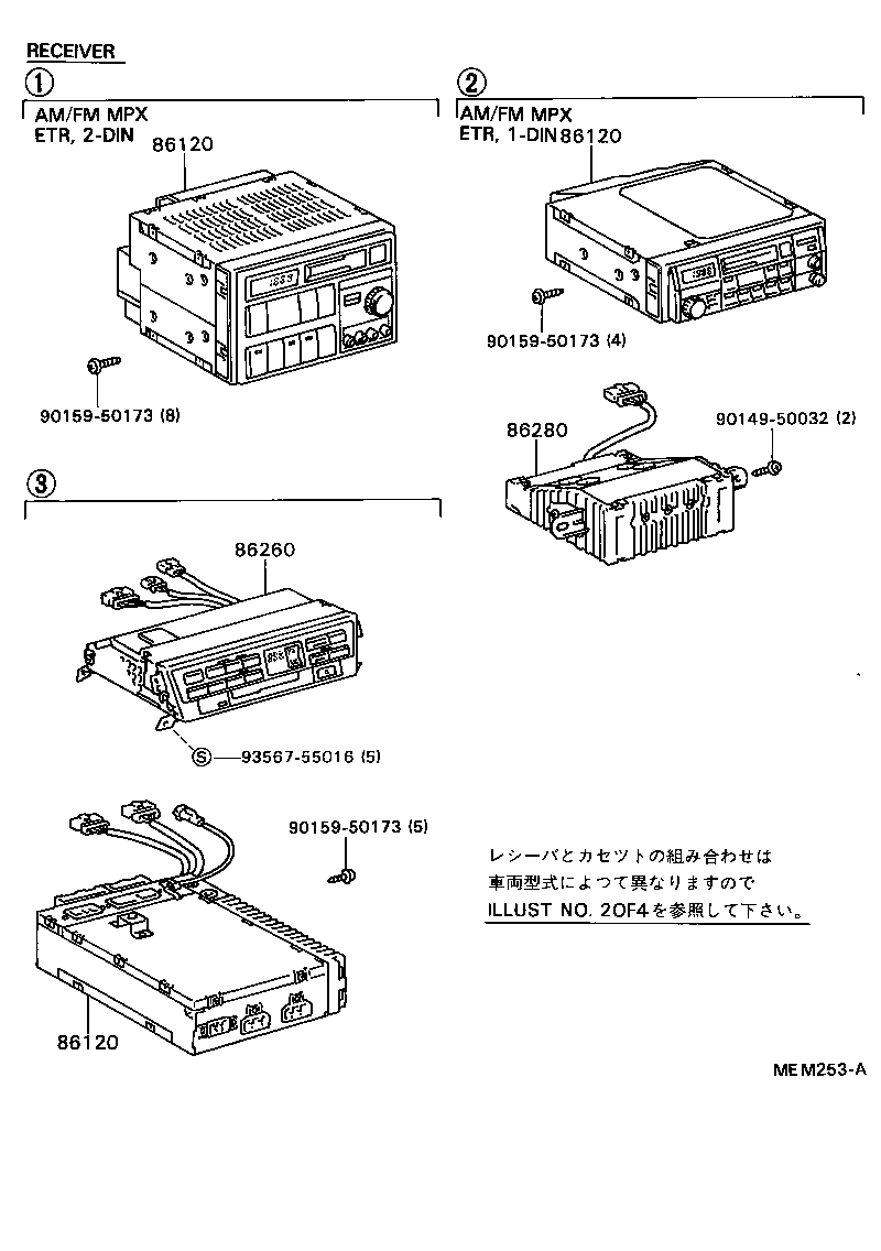 Figure MEM253A