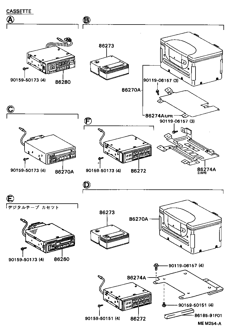 Figure MEM254A