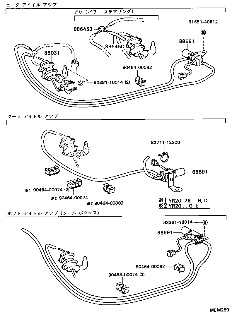 Figure MEM269