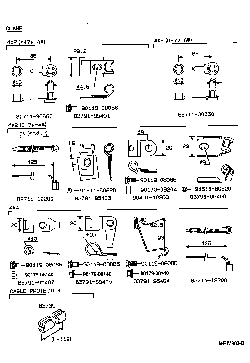 Figure MEM383D