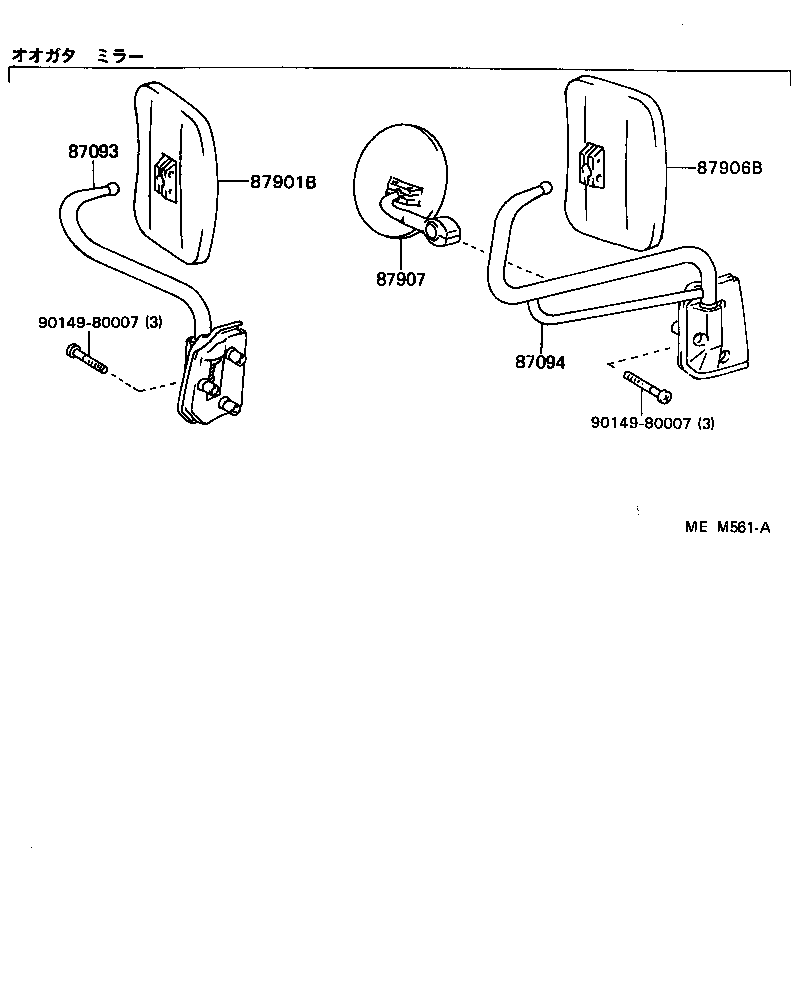 Figure MEM561A