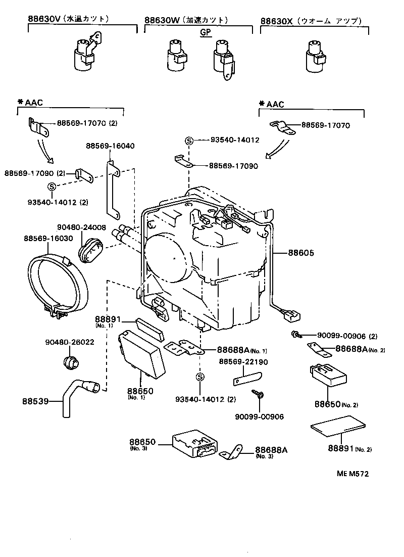Figure MEM572