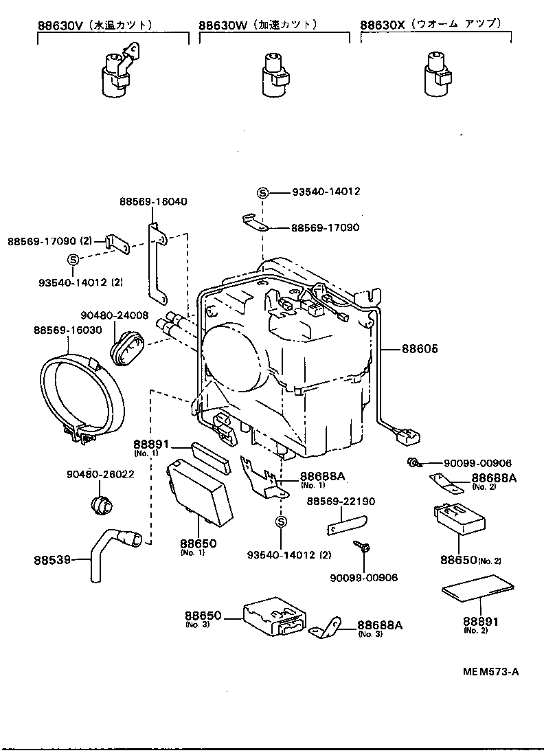Figure MEM573A