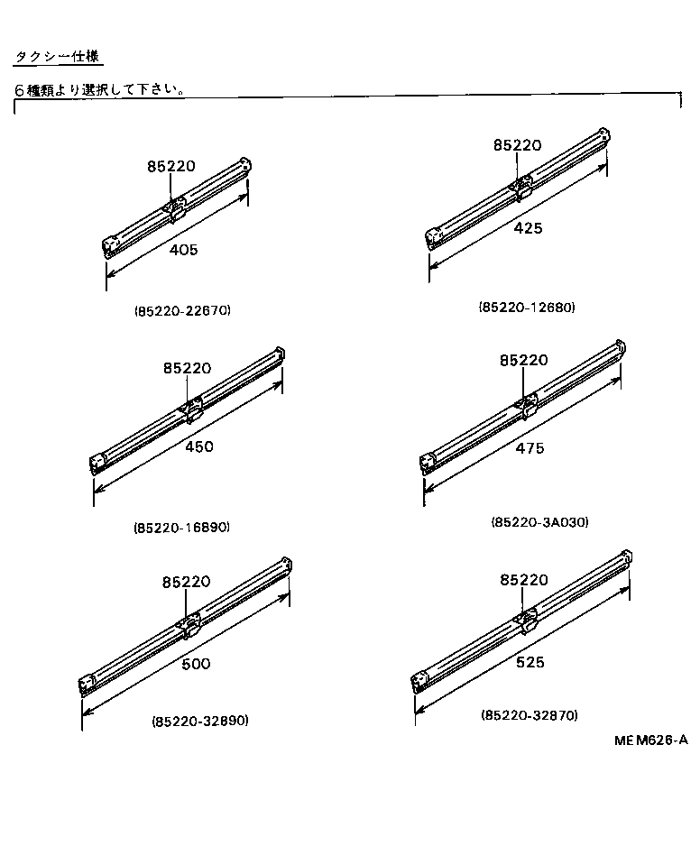 Figure MEM626A