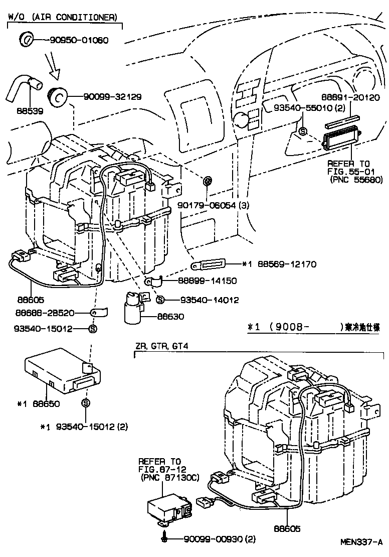 Figure MEN337A