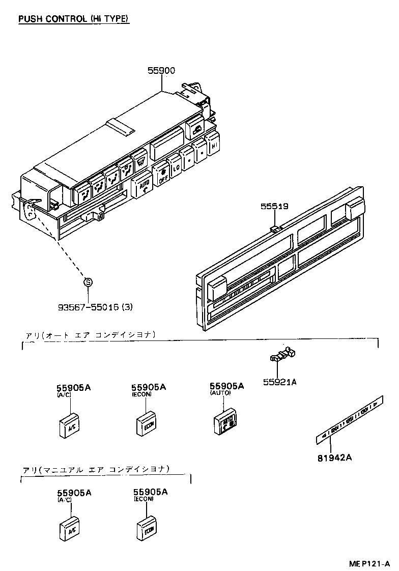 Figure MEP121A