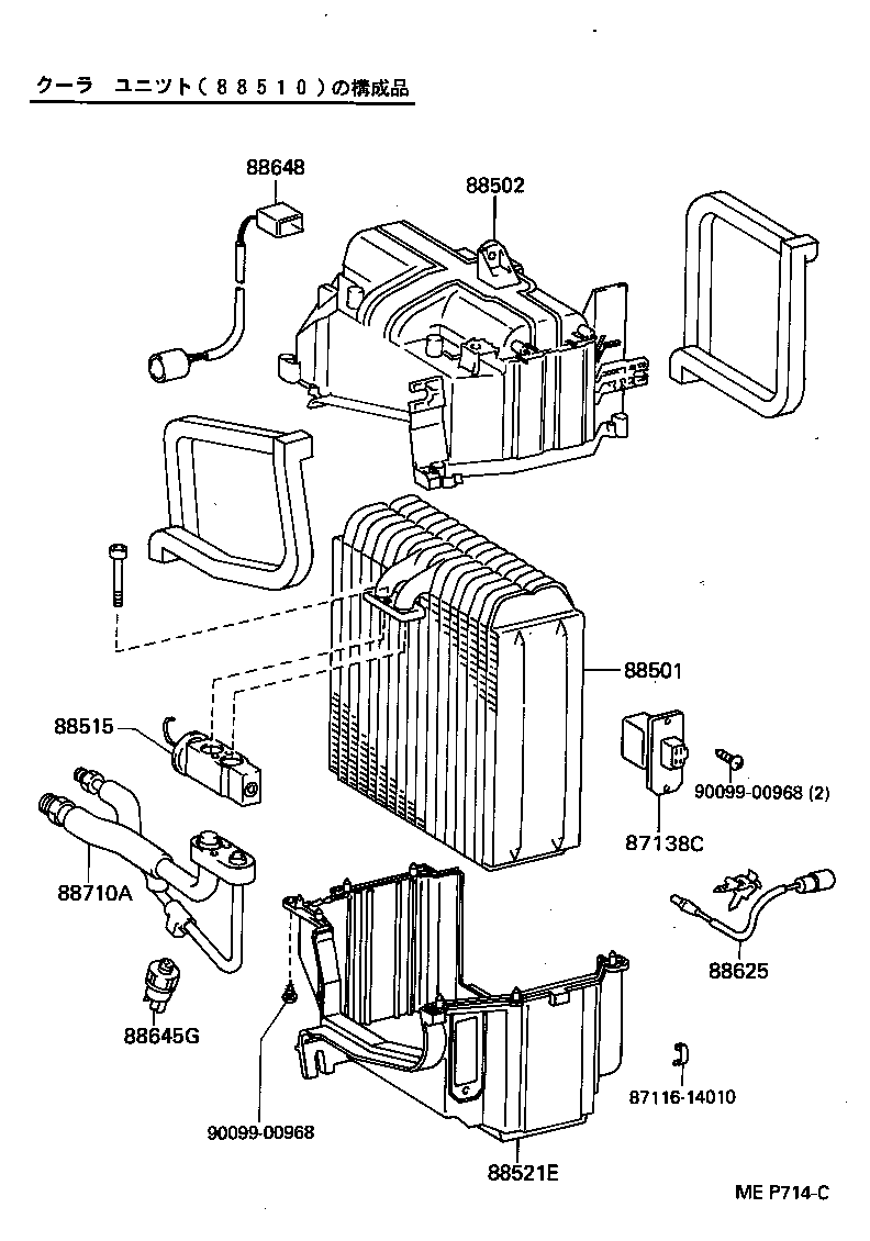 Figure MEP714C