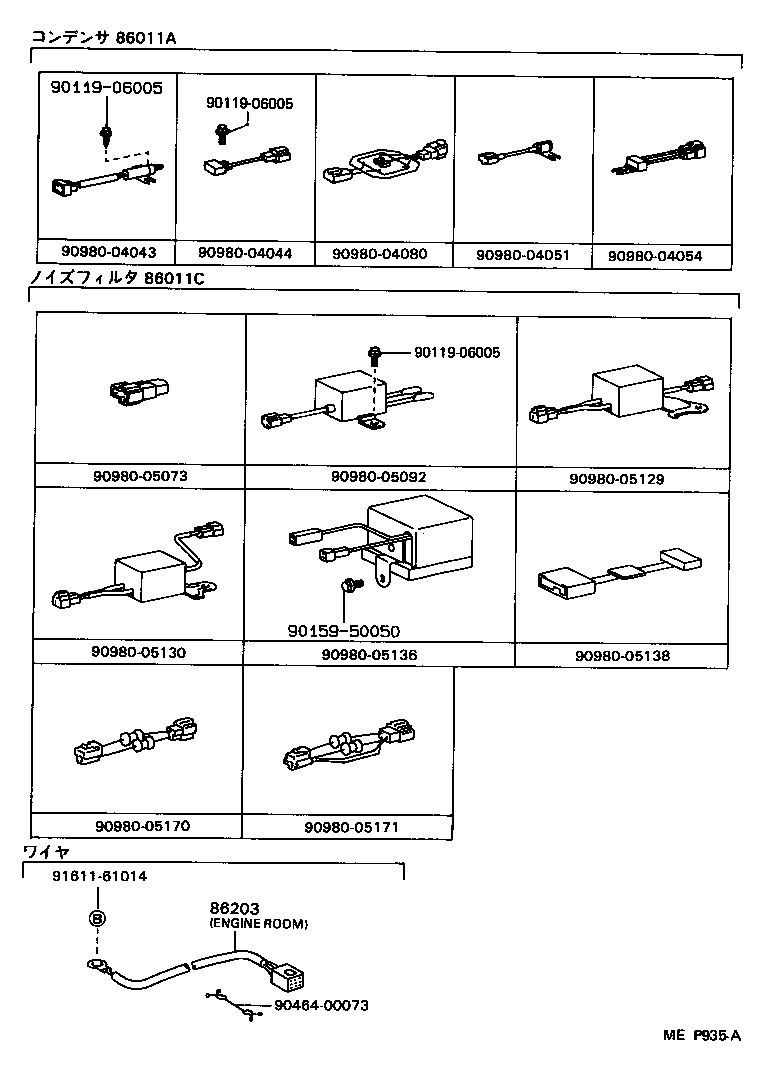 Figure MEP935A