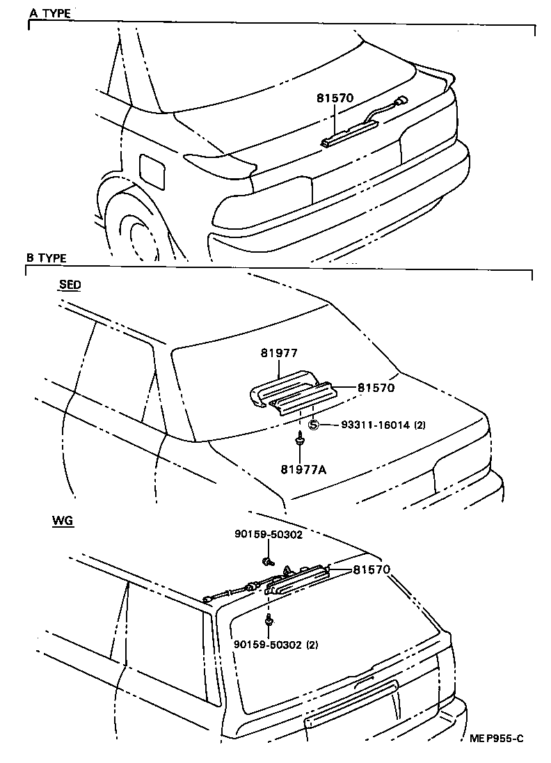 Exploded illustration MEP955C