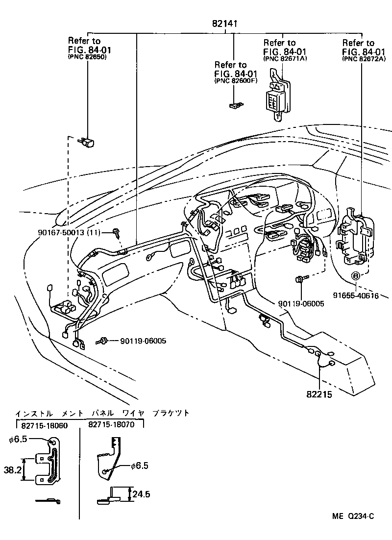 Figure MEQ234C