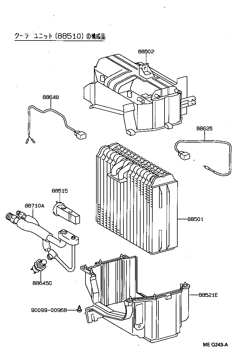 Figure MEQ243A