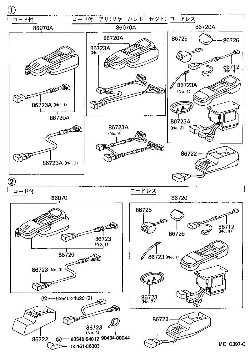 Figure MEQ397C