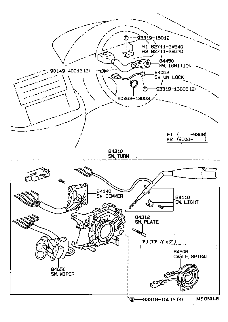 Figure MEQ501B