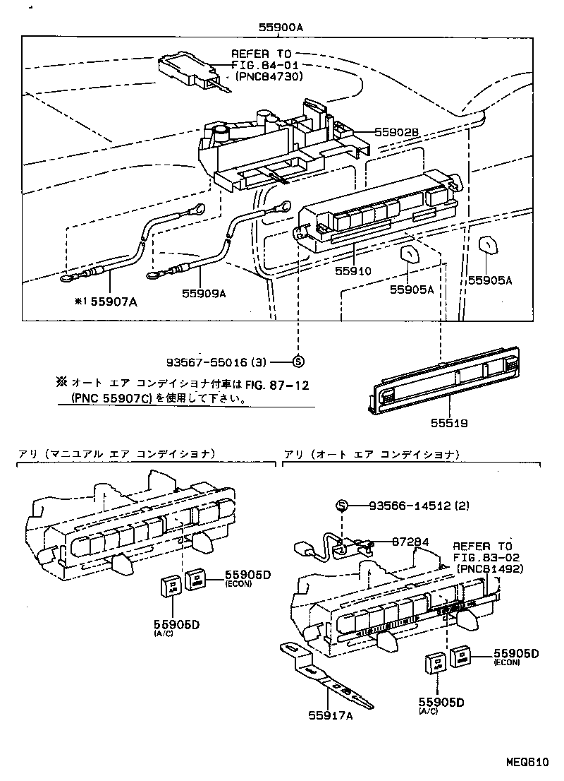 Exploded illustration MEQ610