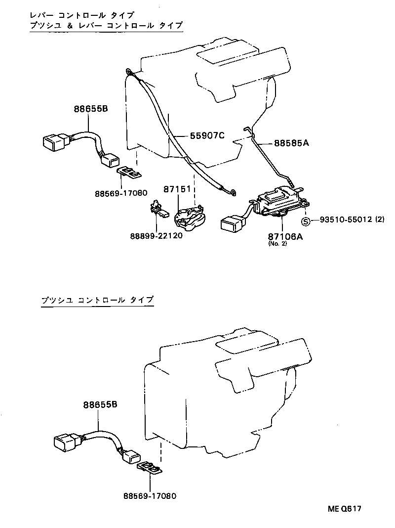 Exploded illustration MEQ617