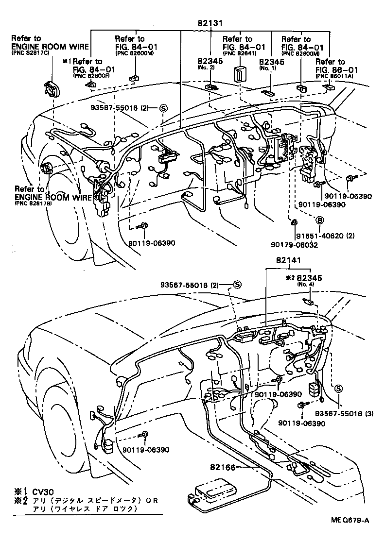 Exploded illustration MEQ679A
