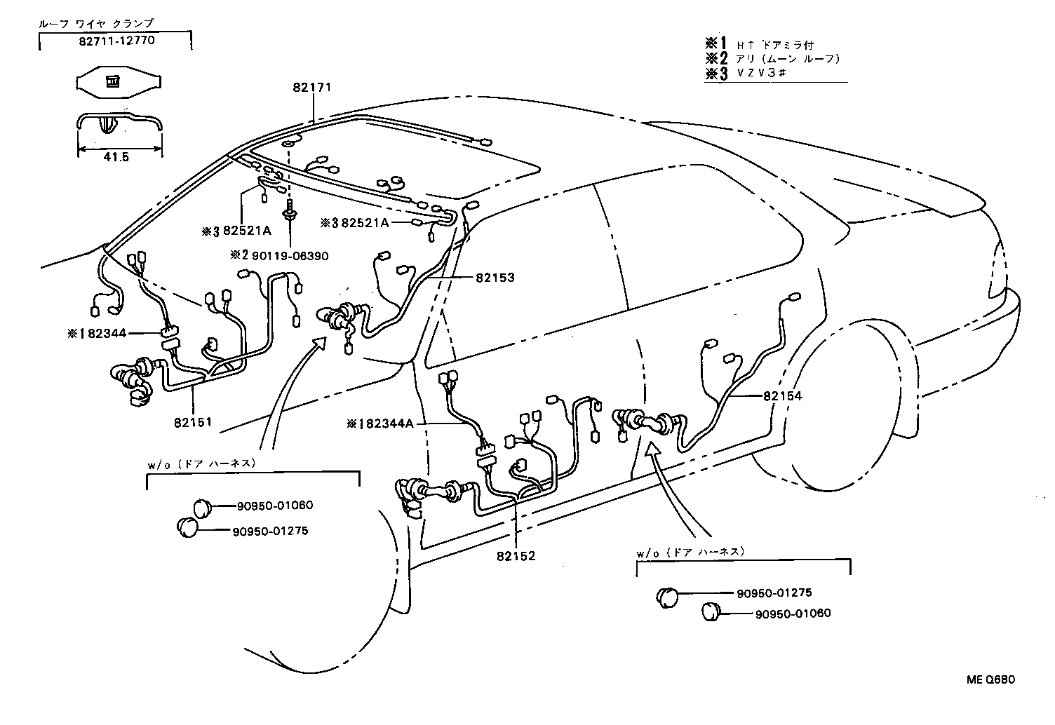 Exploded illustration MEQ680