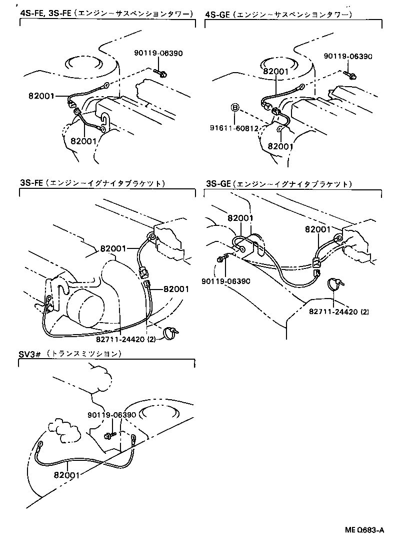 Exploded illustration MEQ683A