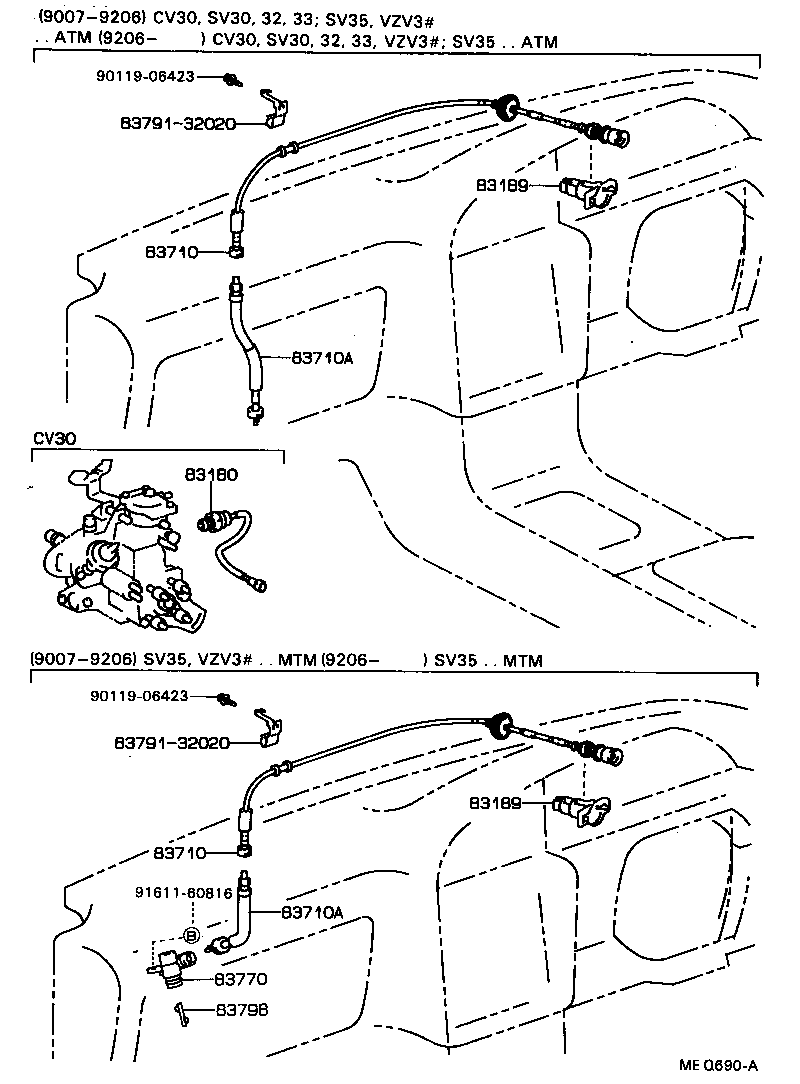 Figure MEQ690A