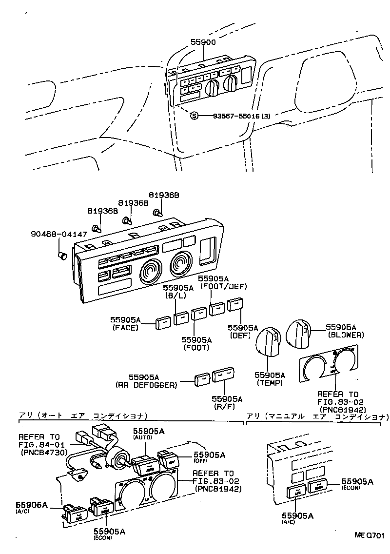 Figure MEQ701