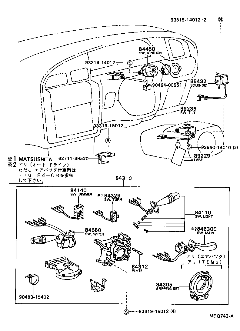 Figure MEQ743A