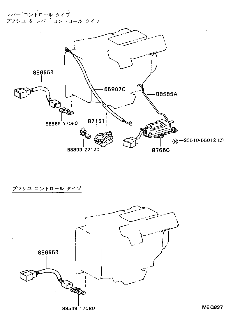 Figure MEQ837