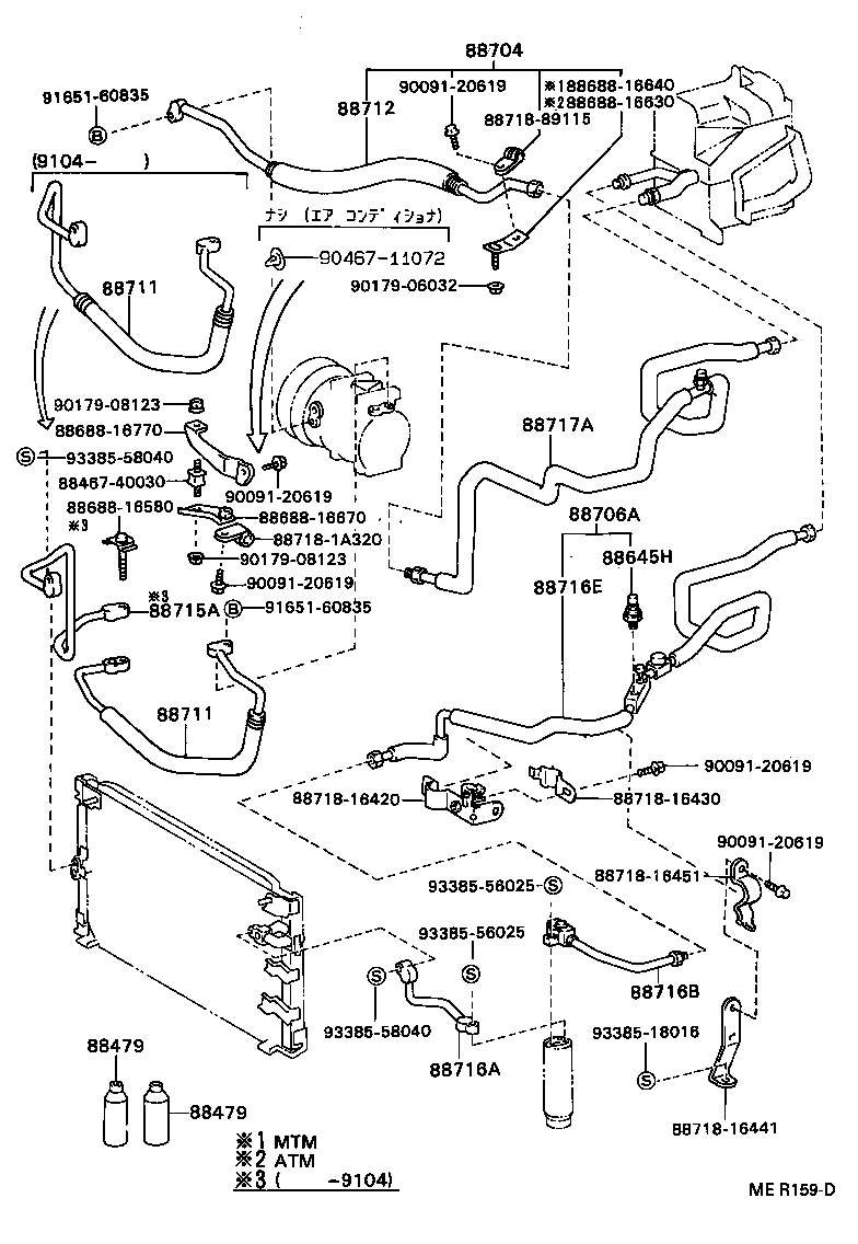 Figure MER159D