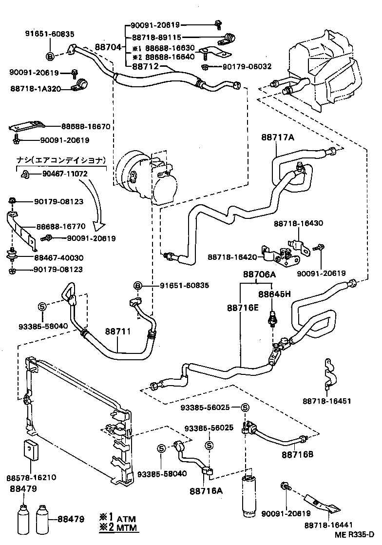 Figure MER335D