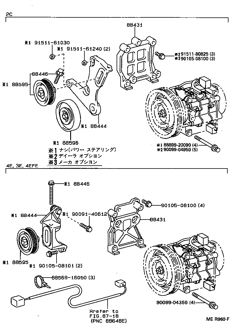 Figure MER960F