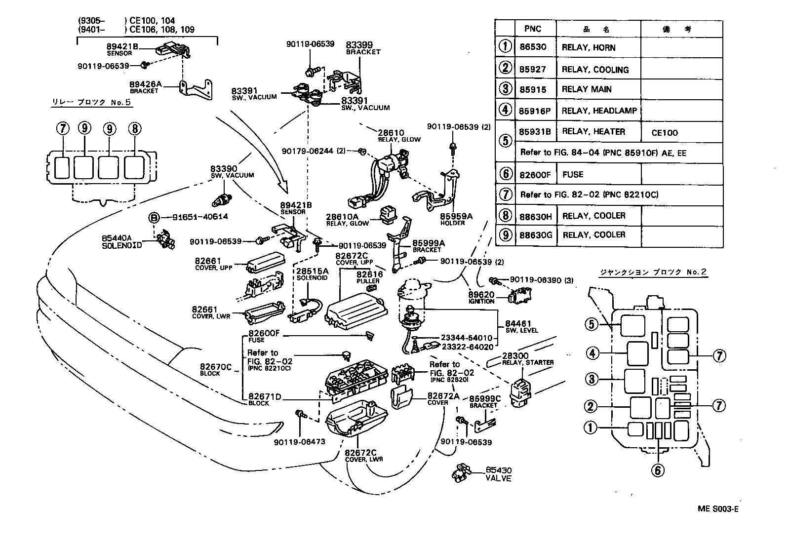 Exploded illustration MES003E