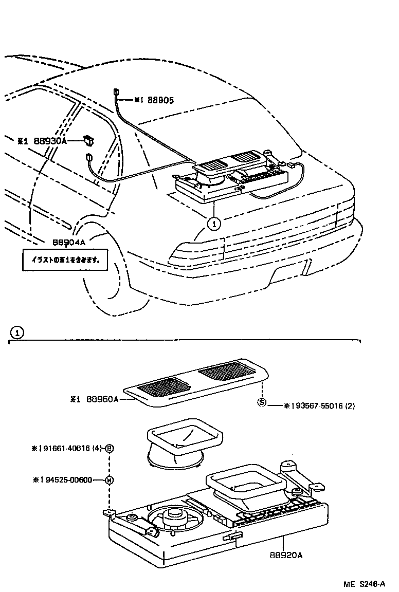 Exploded illustration MES246A