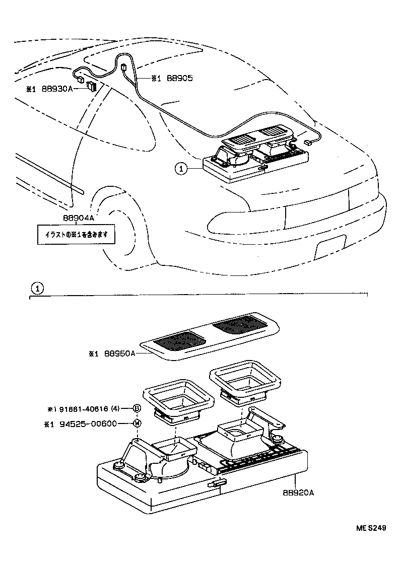 Figure MES249