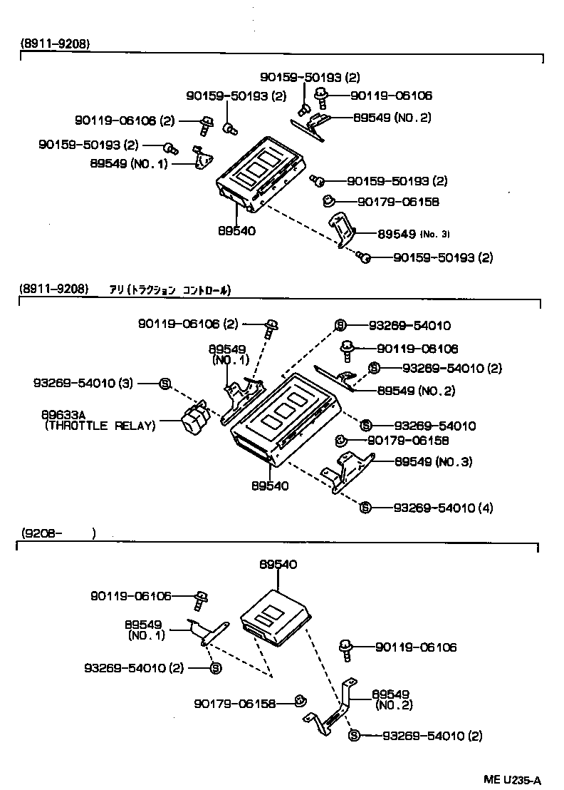 Figure MEU235A