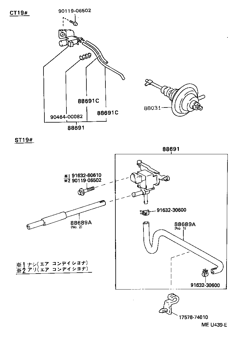 Figure MEU439E
