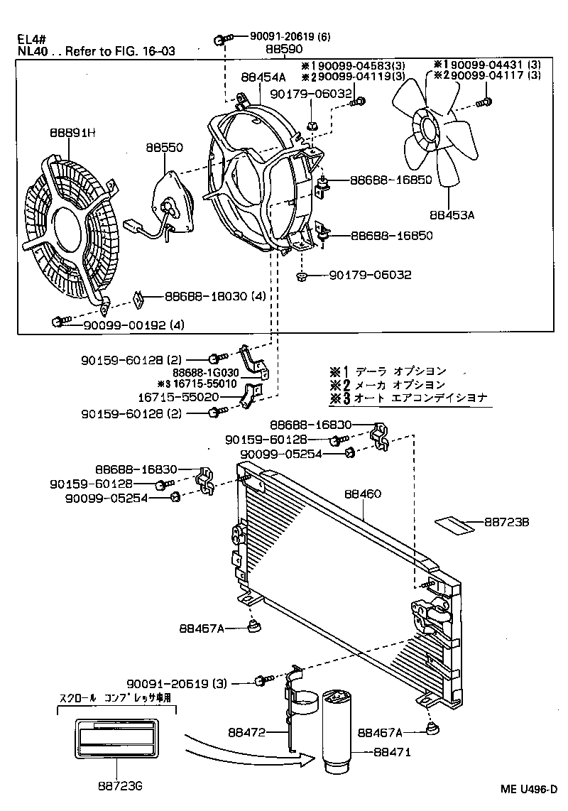 Figure MEU496D