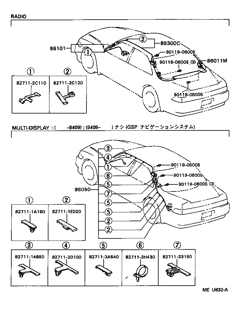 Exploded illustration MEU632A