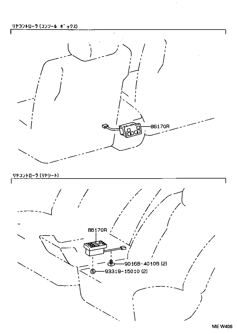 Figure MEW406