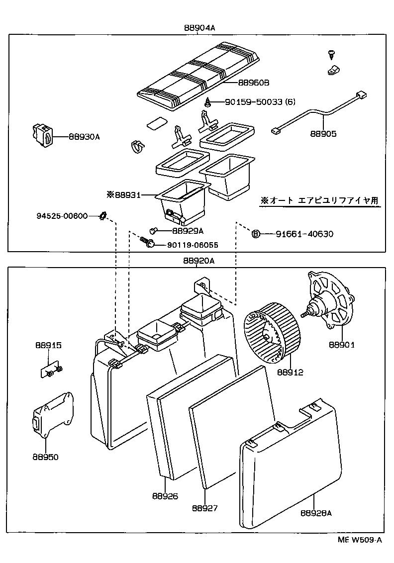 Figure MEW509A