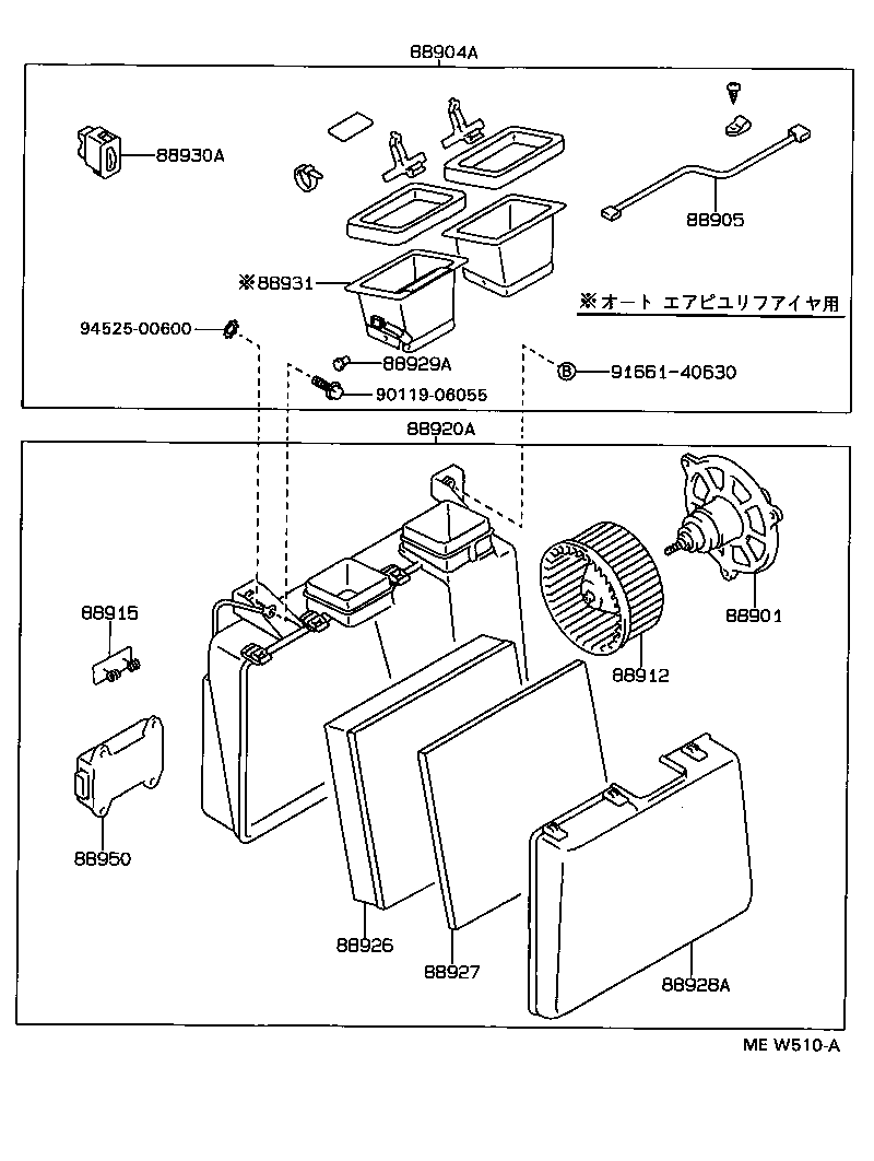 Figure MEW510A