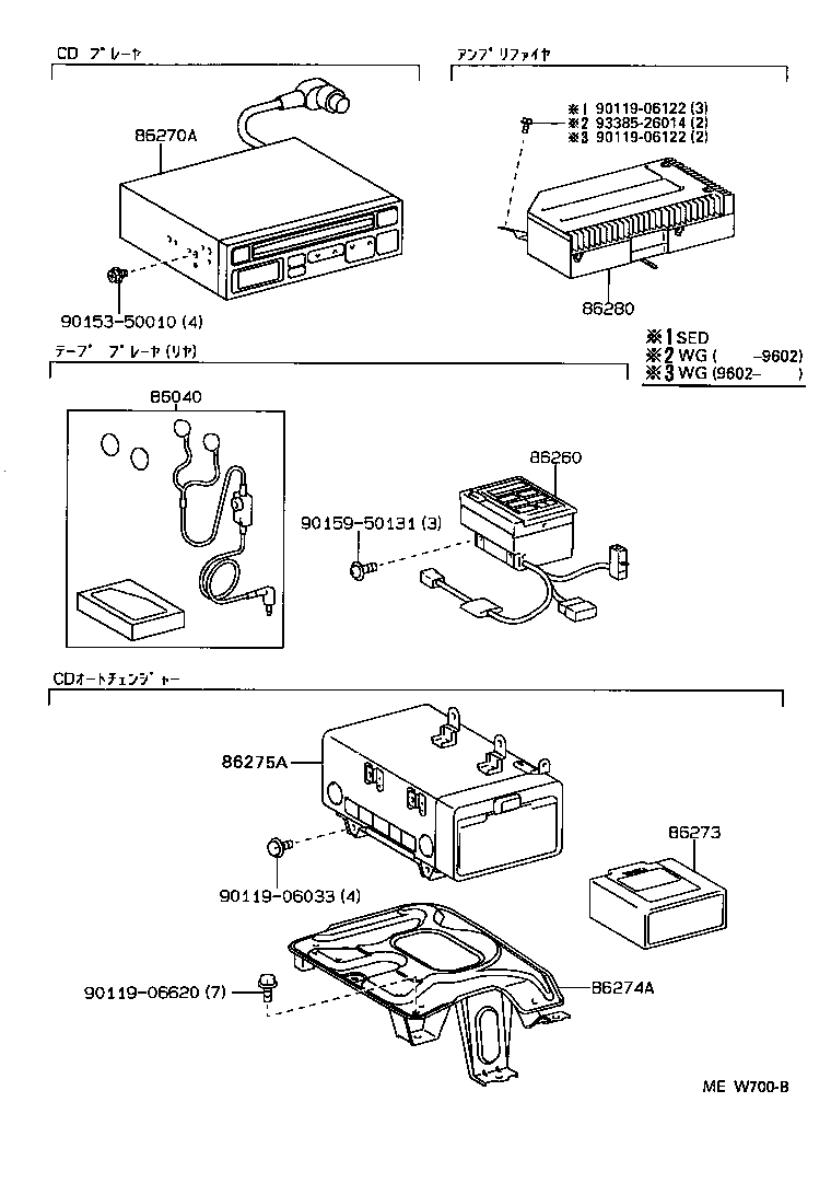 Figure MEW700B