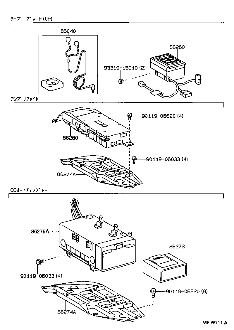 Figure MEW711A