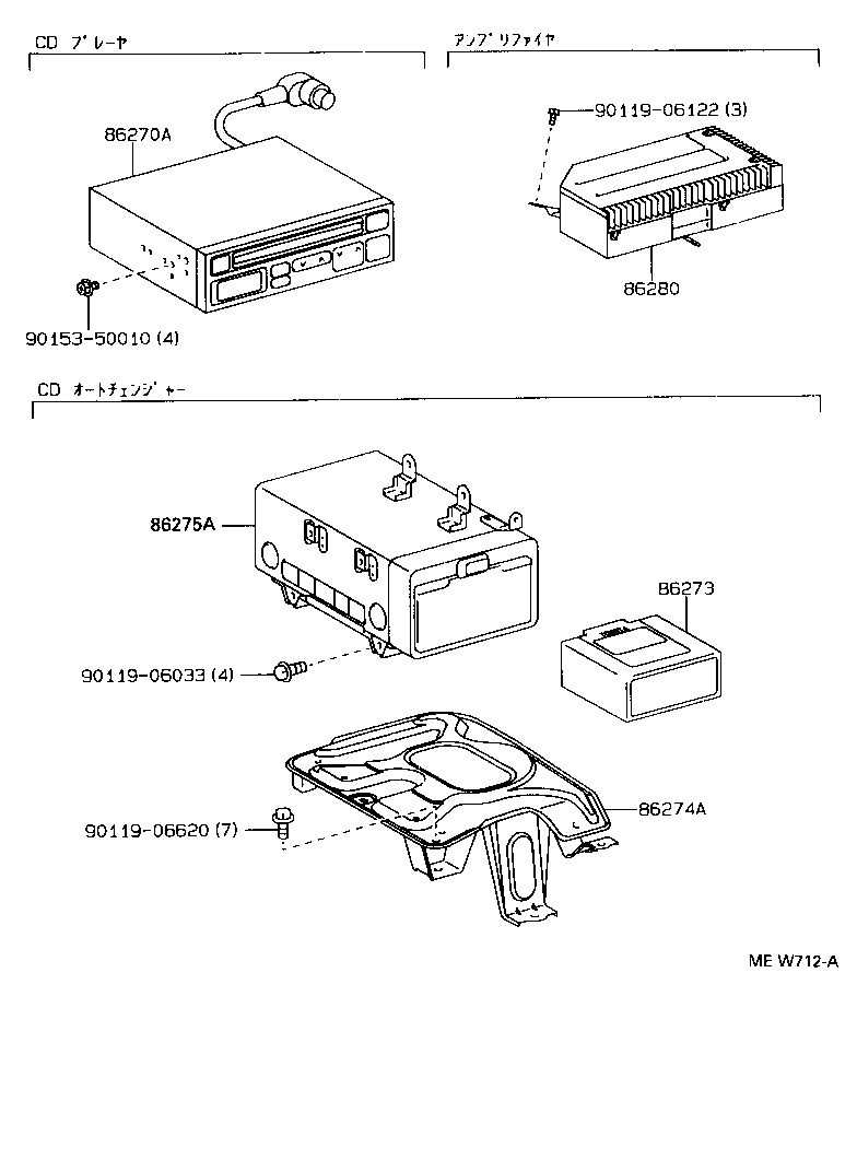 Figure MEW712A